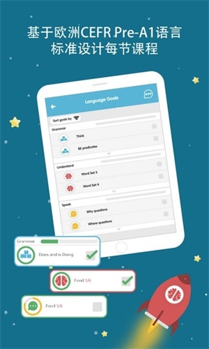 lingumi英语截图1