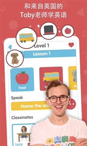 lingumi英语截图2