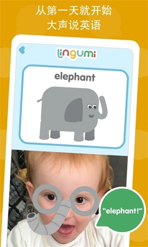 lingumi英语截图3