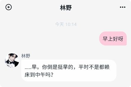 Amo截图1