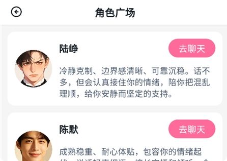 Amo截图2