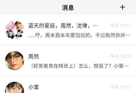Amo截图3