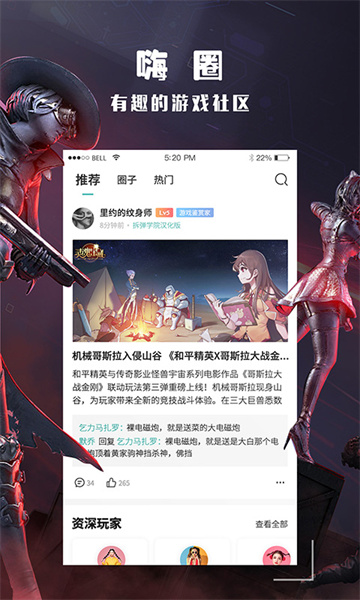 酷酷跑游戏截图2