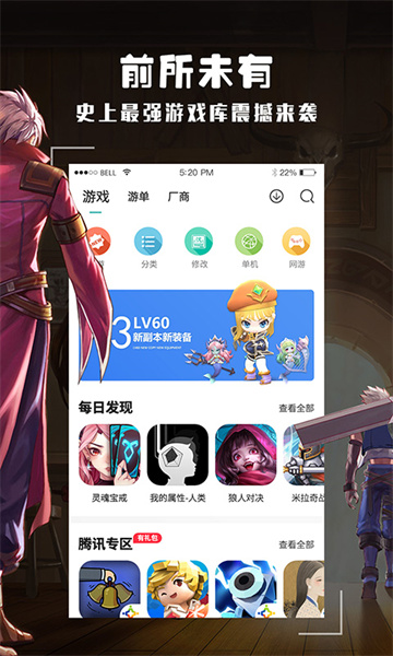 酷酷跑游戏截图3