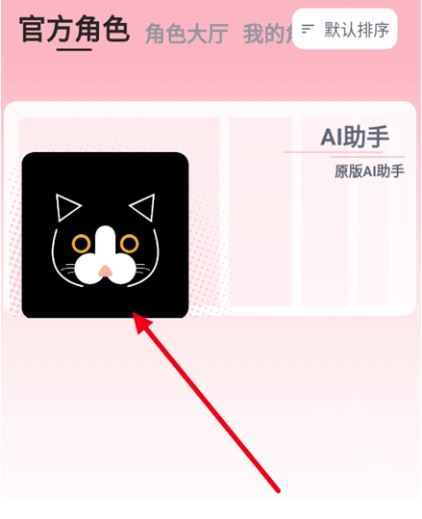 DickCat AI截图3