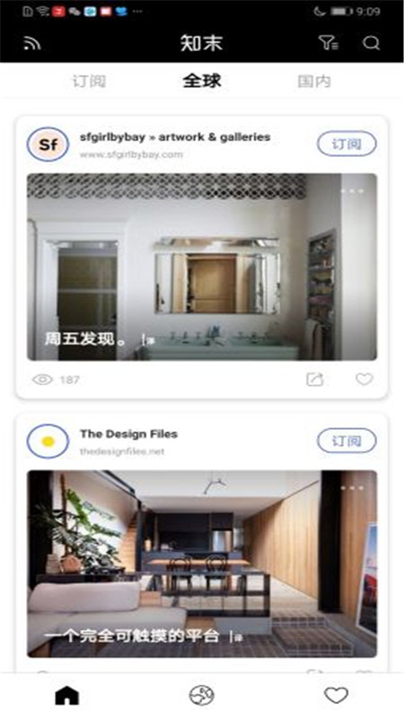 知末网截图1