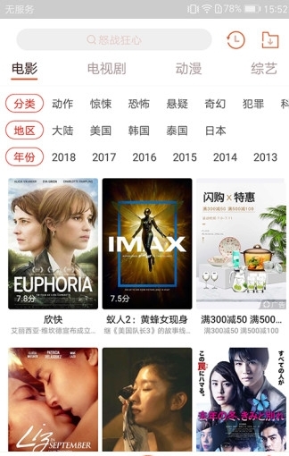 酷吧影视截图1