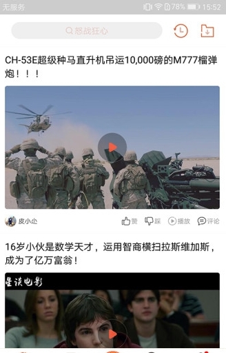 酷吧影视截图3