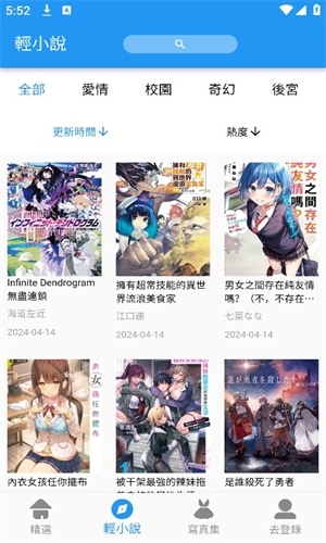 拷贝动漫截图1