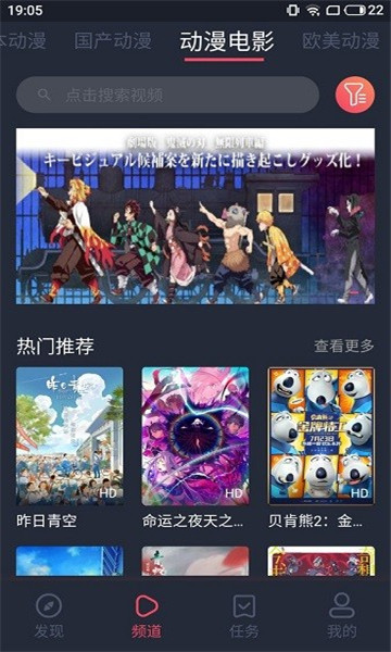 nt动漫截图1