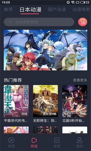 nt动漫截图2