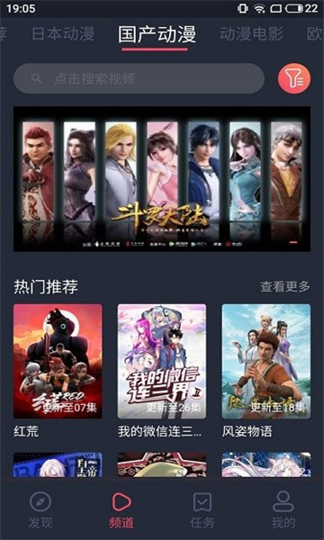 nt动漫截图3