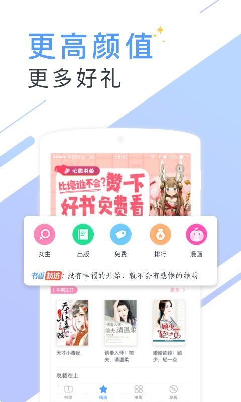 蔚康小说截图1