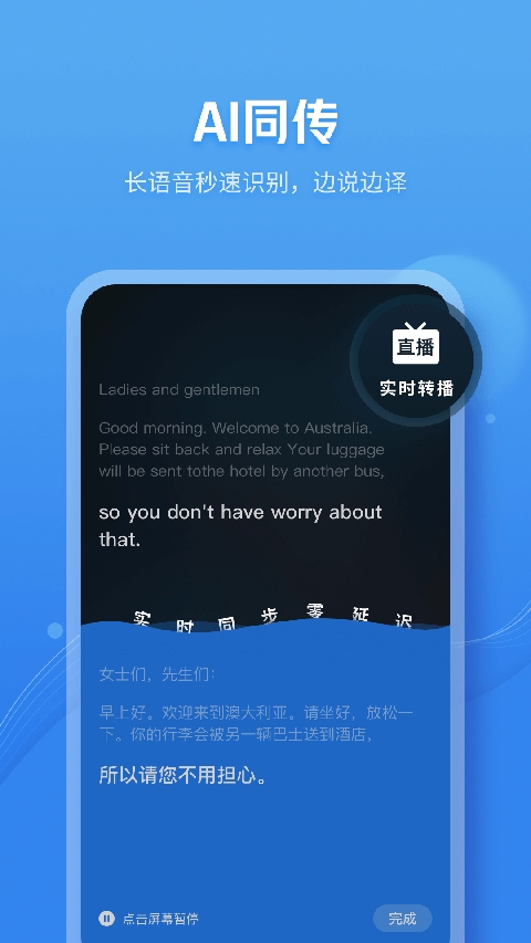 咪咕灵犀截图2