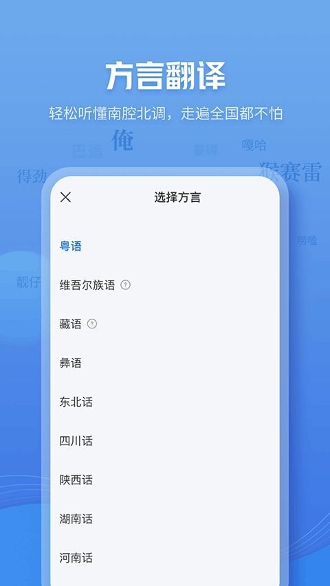 咪咕灵犀截图3