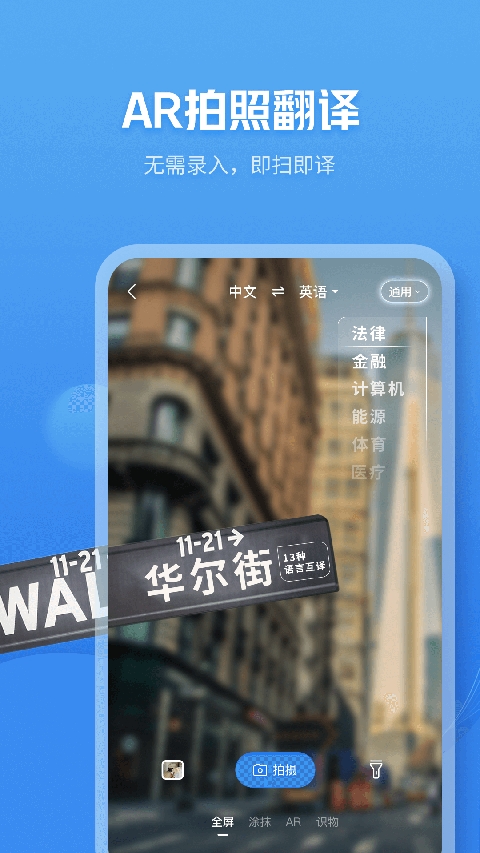 咪咕灵犀截图4
