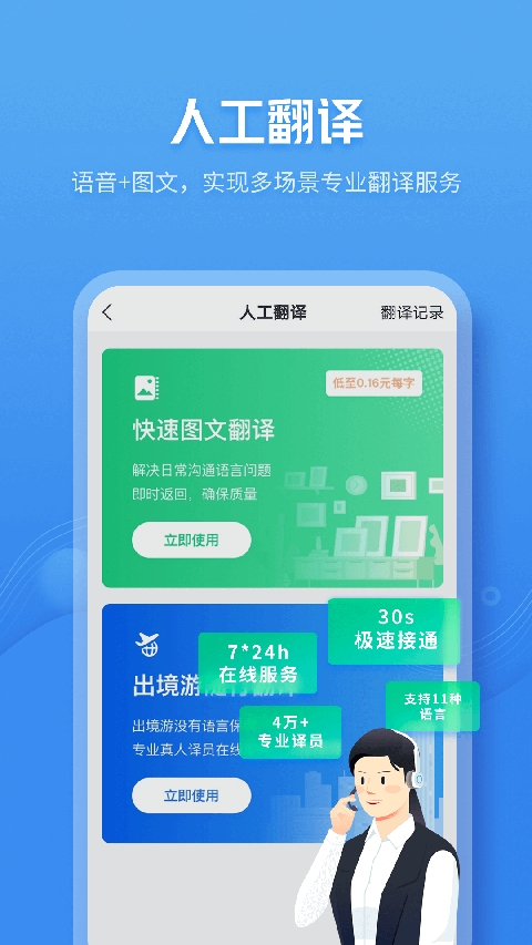 咪咕灵犀截图5