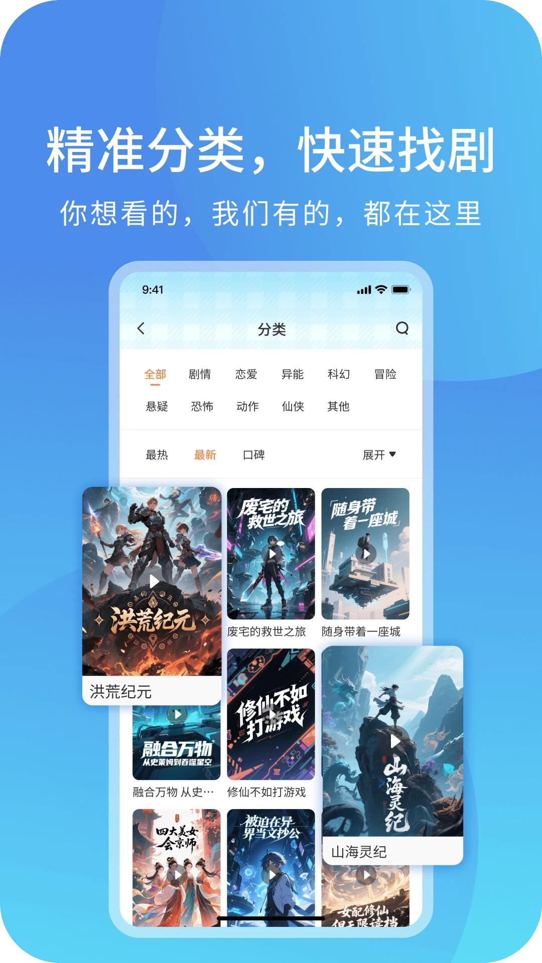 光鸟动漫截图3