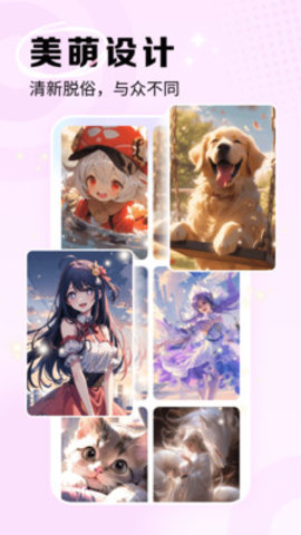 星芒壁纸截图2