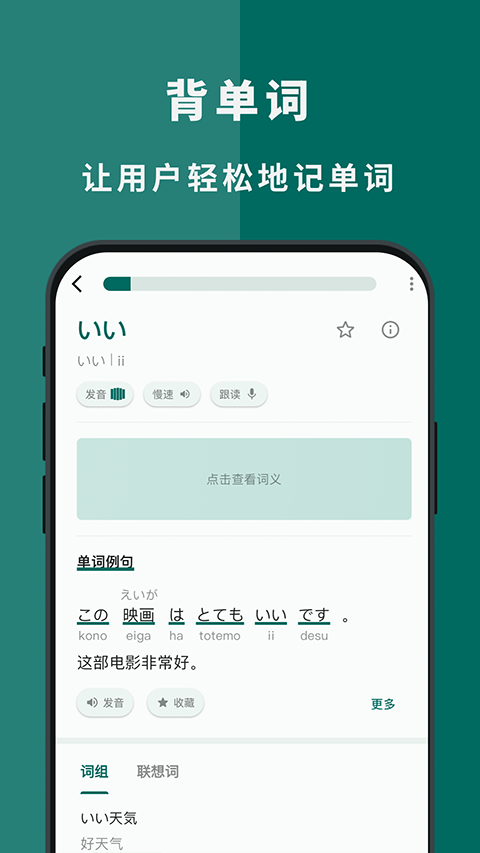 识日截图2