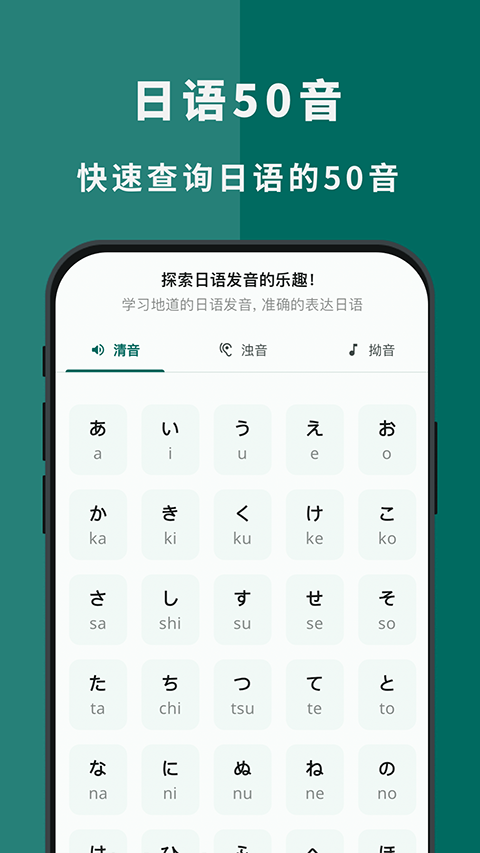 识日截图3