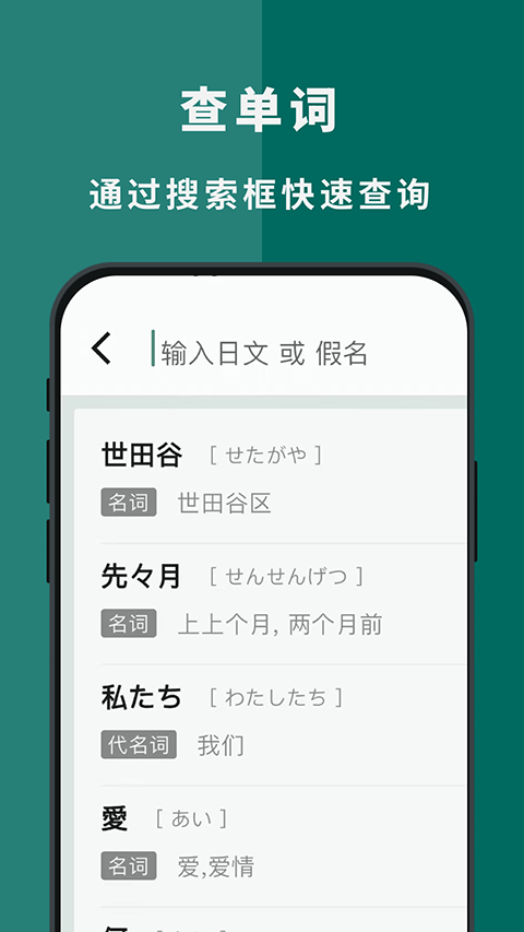识日截图4