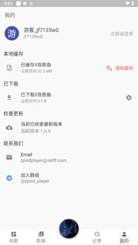 zpod截图1