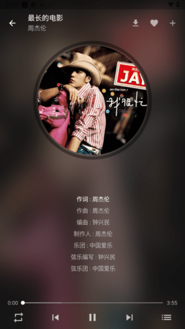 zpod截图4