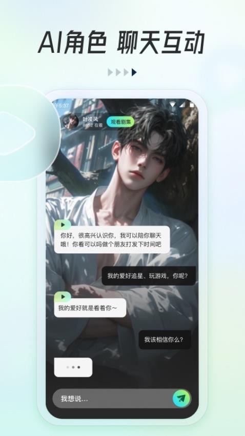 可乐短剧截图3