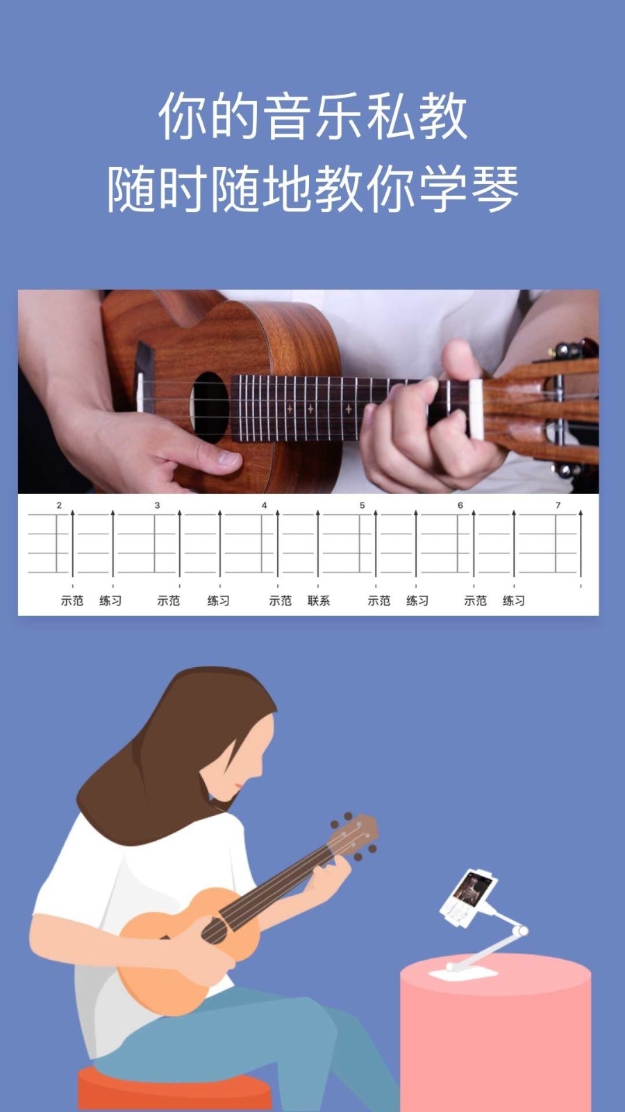 ai音乐学园截图2