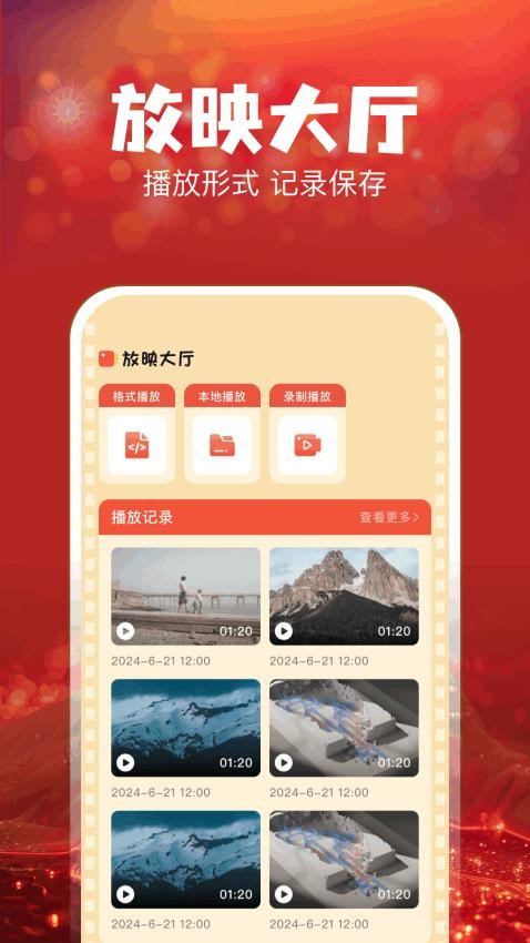 叮当短剧截图4