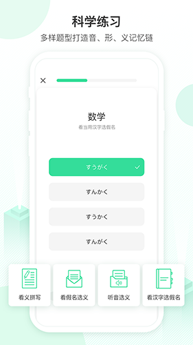 词道截图1