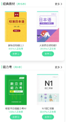 词道截图2