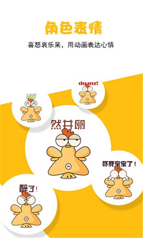 咚动动画截图2
