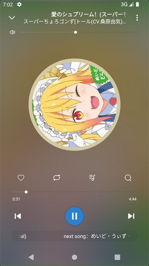 RPlayer音乐播放器截图2