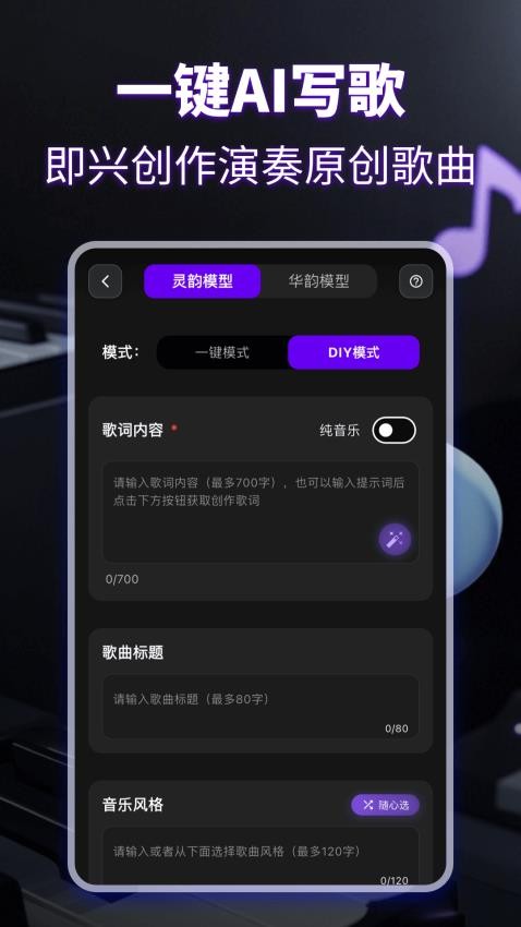 KP音乐截图1