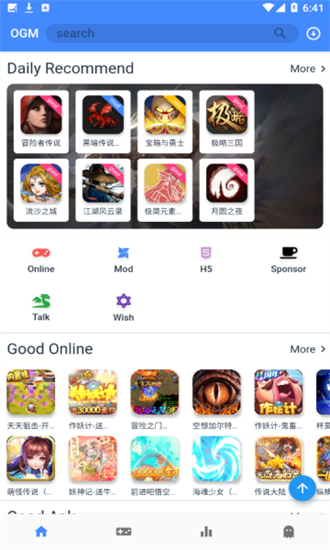 OGM折相思游戏盒子截图2