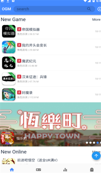 OGM折相思游戏盒子截图3