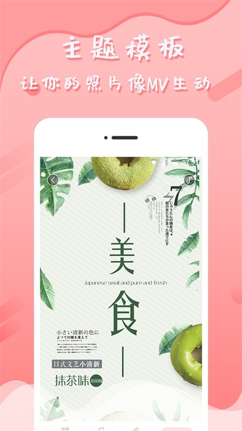 音乐相册截图1