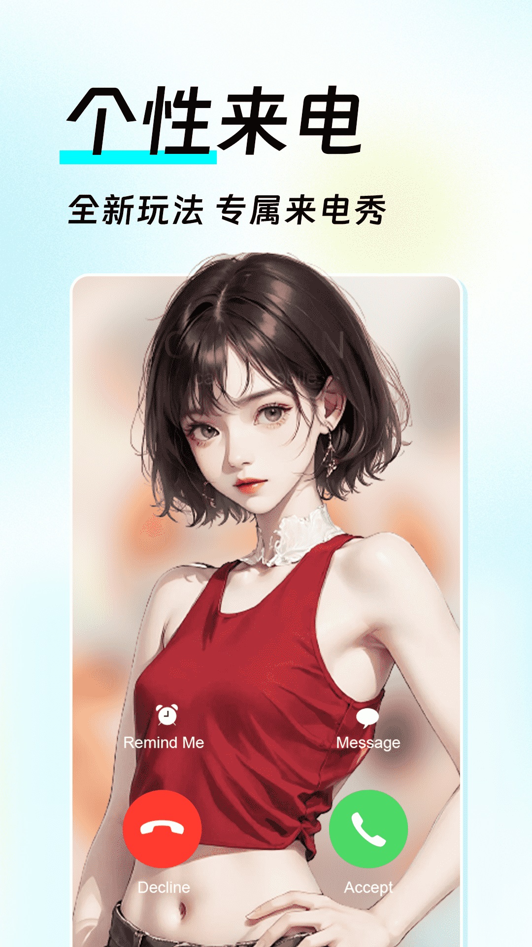如意壁纸截图3