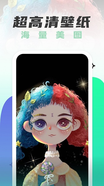 遥望相机截图3