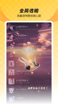 羞兔全局壁纸截图4
