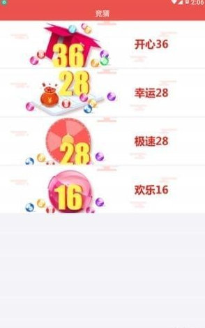 聚聚玩截图3