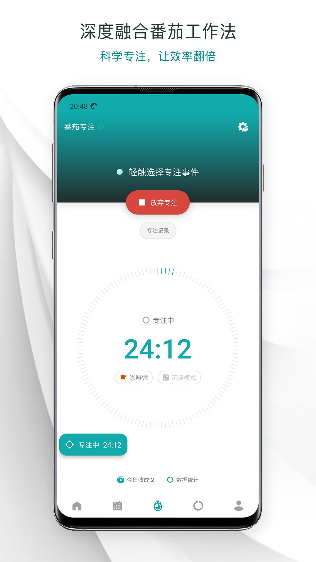Todo清单截图1