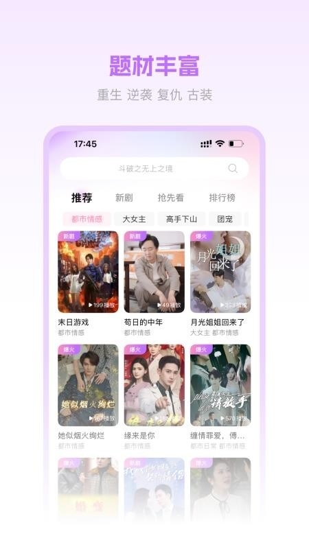 圆圆鲤截图2