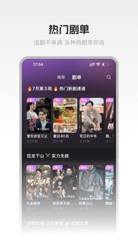 圆圆鲤截图4