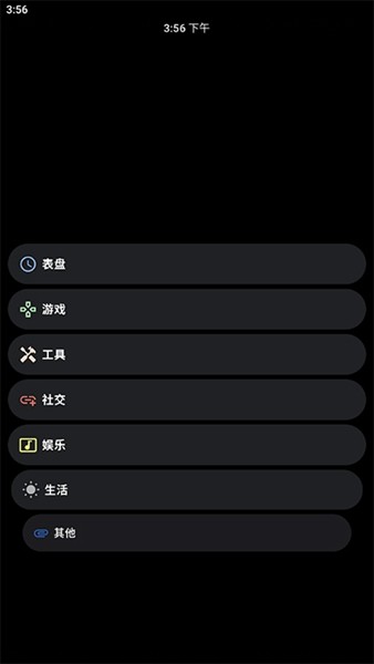 洋葱商店截图1