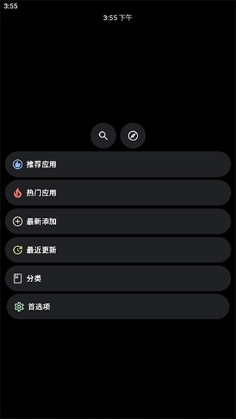 洋葱商店截图2