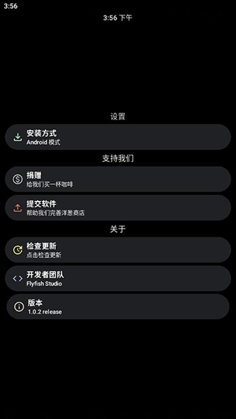 洋葱商店截图3