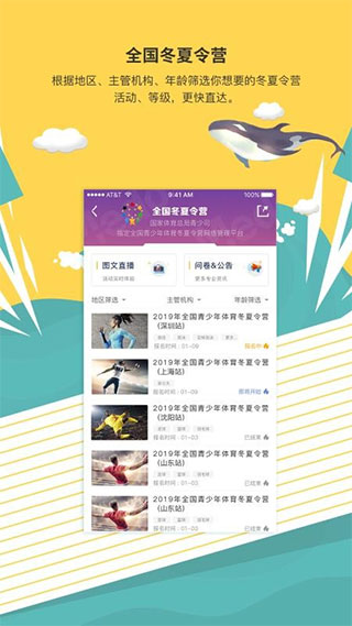 medo体育截图3